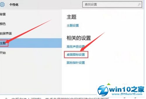 win10系统打开程序提示丢失xinput13dll的解决方法