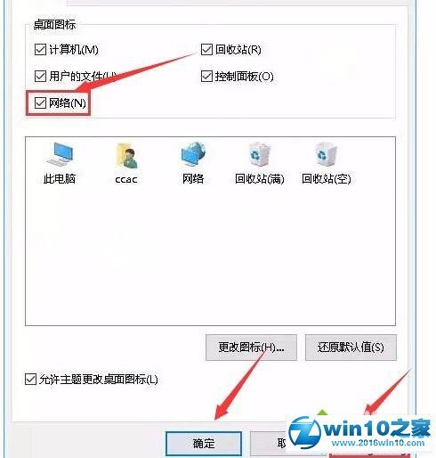 win10系统打开程序提示丢失xinput13dll的解决方法