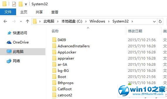 win10系统电脑开机提示mfc110u.dll文件丢失的解决方法