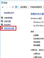 win10系统print截图键失效的解决方法