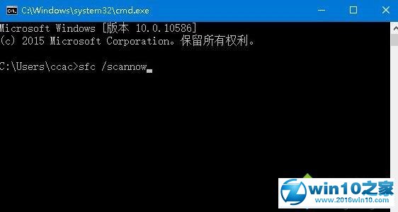 win10系统使用搜狗输入法提示winlogon.exe应用程序错误的解决方法