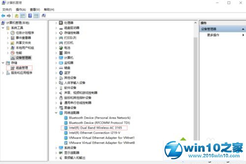 win10系统无线无法启动重启后却可以连接的解决方法