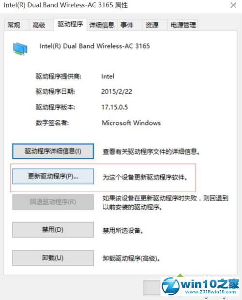 win10系统无线无法启动重启后却可以连接的解决方法