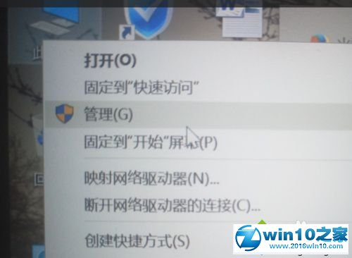 win10系统无线无法启动重启后却可以连接的解决方法