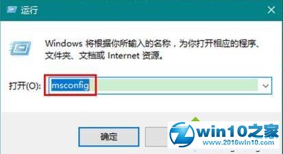 win10系统电脑可用内存突然少了很多的解决方法