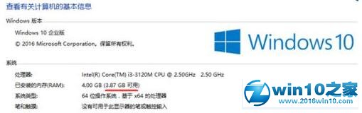 win10系统电脑可用内存突然少了很多的解决方法