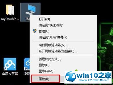 win10系统电脑可用内存突然少了很多的解决方法