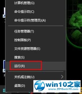 win10系统电脑可用内存突然少了很多的解决方法