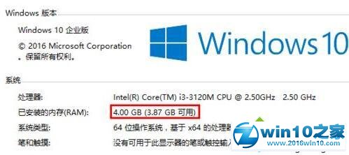 win10系统电脑可用内存突然少了很多的解决方法