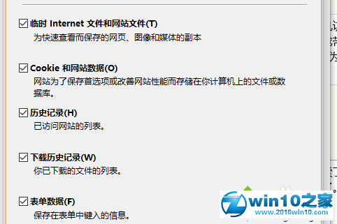 win10系统百度经验页面无法打开的解决方法