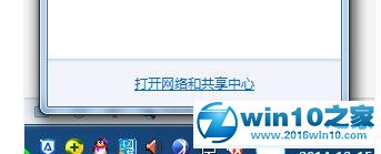 win10系统google浏览器无法打开网页的解决方法