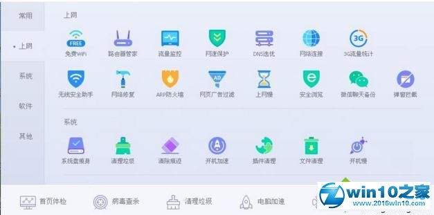 win10系统google浏览器无法打开网页的解决方法