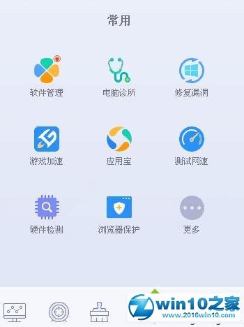 win10系统google浏览器无法打开网页的解决方法