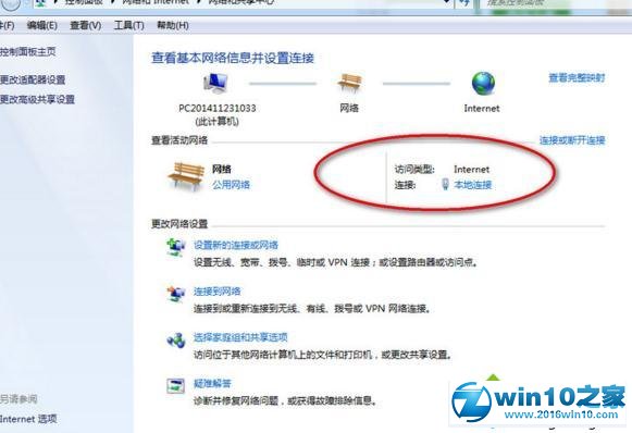 win10系统google浏览器无法打开网页的解决方法