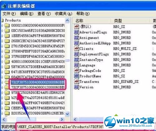 win10系统AutoCAD 2014打开出现闪退的解决方法