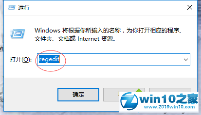 win10系统AutoCAD 2014打开出现闪退的解决方法