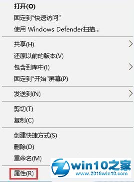 win10系统无法打开文件夹提示“正在处理它”的解决方法