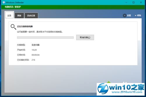 win10系统电脑可用内存异常的解决方法