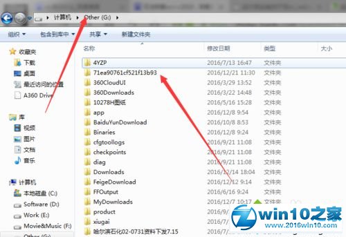 win10系统安装Intentor提示安装VC++库出问题的解决方法