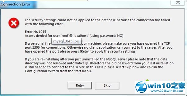 win10系统安装mysql提示error Nr.1045的解决方法