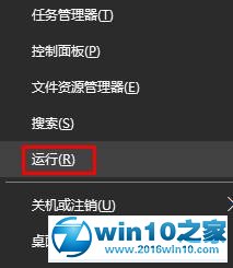 win10系统每次开机都会弹出msn网址导航的解决方法（图文）