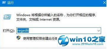 win10系统每次开机都会弹出msn网址导航的解决方法（图文）