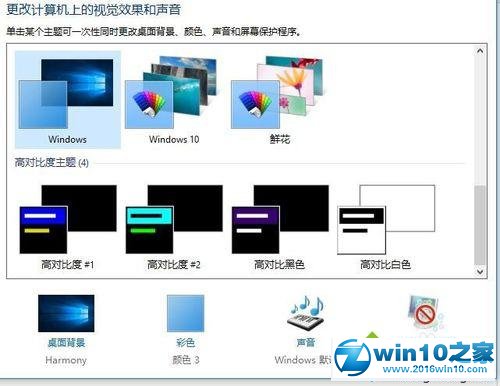 win10系统CoreLDRAW菜单栏字体变成白色了的解决方法