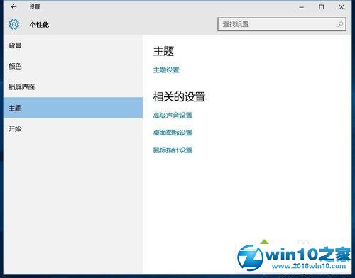 win10系统CoreLDRAW菜单栏字体变成白色了的解决方法