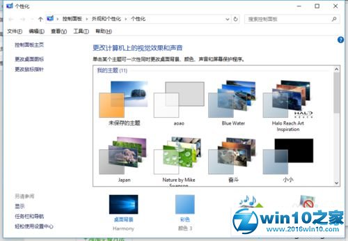 win10系统CoreLDRAW菜单栏字体变成白色了的解决方法