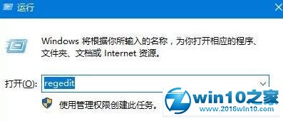 win10系统每次开机会弹出msn中文网的解决方法