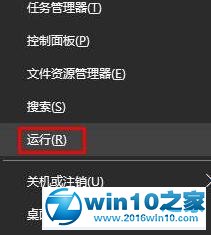 win10系统每次开机会弹出msn中文网的解决方法