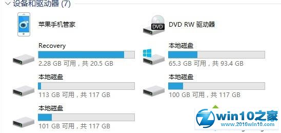 win10系统分区无法显示盘符的解决方法