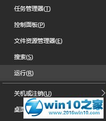 win10系统玩lol经常显示pvp断开的解决方法