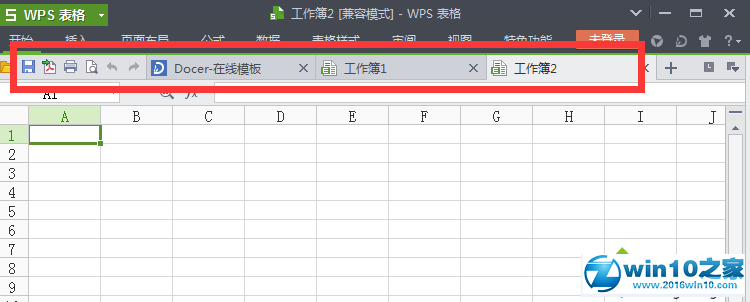 win10系统WPS菜单栏不见了的解决方法