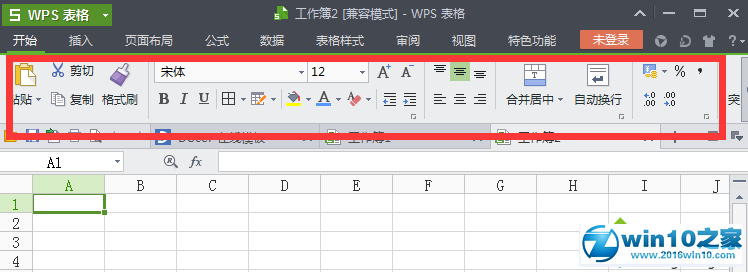 win10系统WPS菜单栏不见了的解决方法