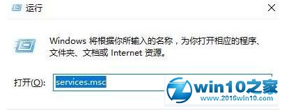 win10系统提示“以太网没有有效的ip配置”的解决方法