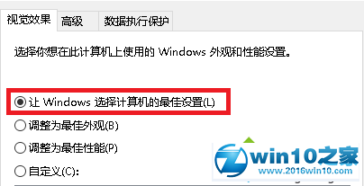 win10系统不显示预览图片的解决方法