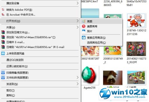 win10系统美图秀秀无法打开的解决方法