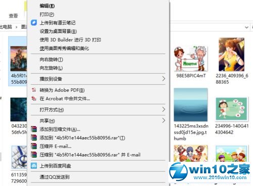 win10系统美图秀秀无法打开的解决方法