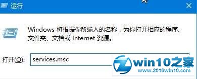 win10系统应用无法更新显示“正在开始下载”的解决方法