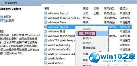 win10系统应用无法更新显示“正在开始下载”的解决方法