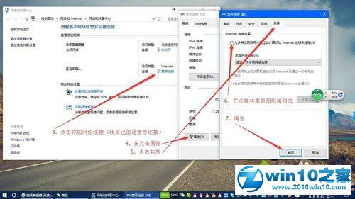 win10系统360随身wifi无法创建的解决方法