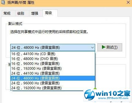 win10系统电脑找不到音频设备的解决方法