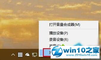 win10系统电脑找不到音频设备的解决方法