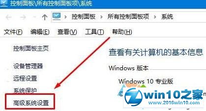 win10系统音量混合器中绿色音量竖条不见了的解决方法