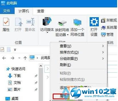 win10系统音量混合器中绿色音量竖条不见了的解决方法