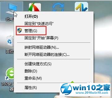 win10系统自带移动热点功能会自动关闭的解决方法