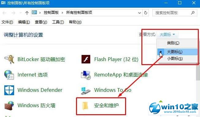 win10系统提示“smartscreen筛选器阻止了这个不安全的下载”的解决方法