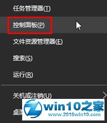 win10系统提示“smartscreen筛选器阻止了这个不安全的下载”的解决方法