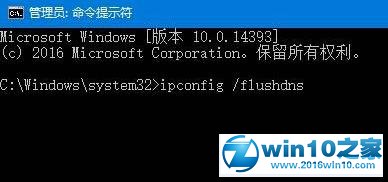 win10系统提示“windows无法自动检测此网络的代理设置”的解决方法